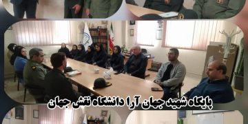 جلسه معارفه فرمانده پایگاه شهید جهان آرا – جناب دکتر ایروانی