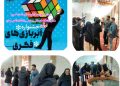 اولین جشنواره بازی های فکری برگزار شد